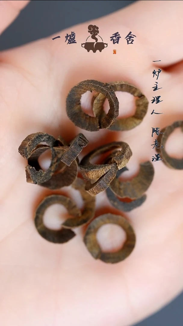 沉香沉香碎屑1g 文莱沉水甜甜圈