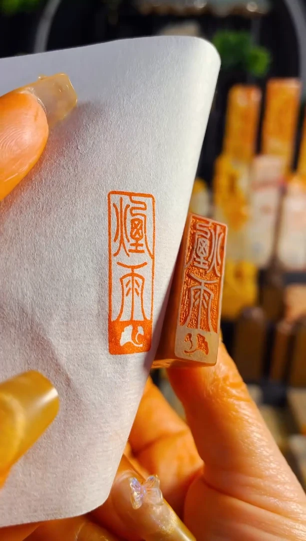 【闪购商品】浙江红石印石手工篆刻《烟雨》1*3红石浮雕