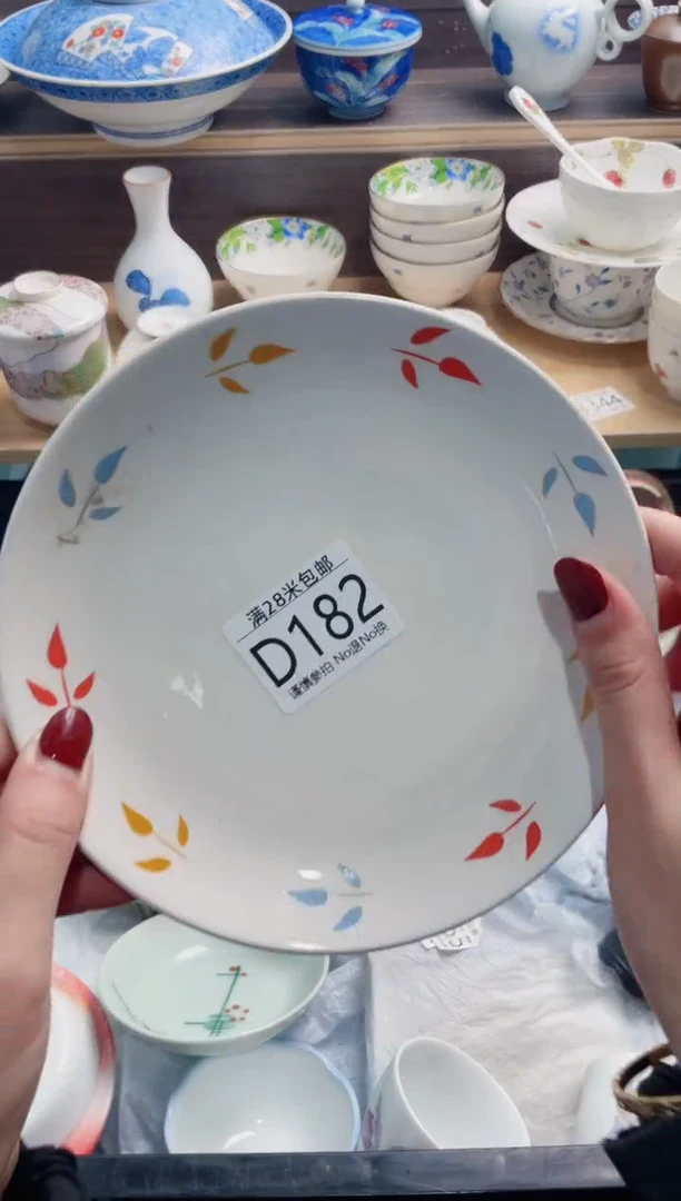 【闪购商品】D182***********
