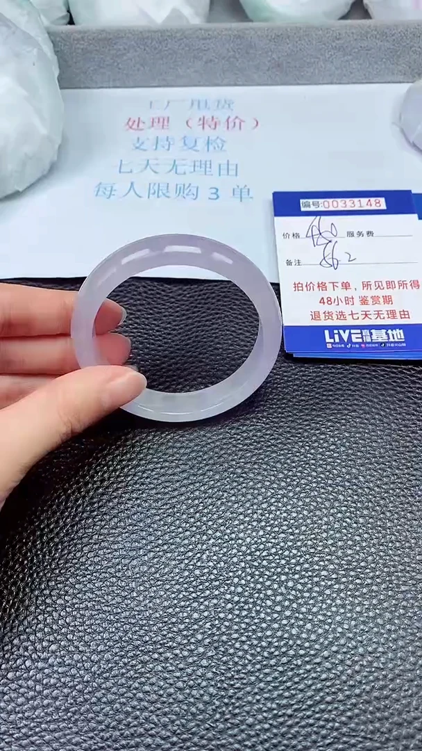 饰品拍下以实物为准33148