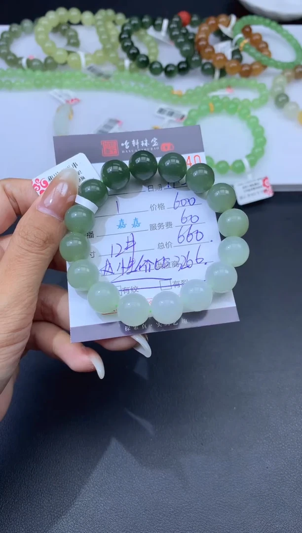 未镶嵌和田玉挂件哈轩 手串1（有纹有裂） （多样性发其一）