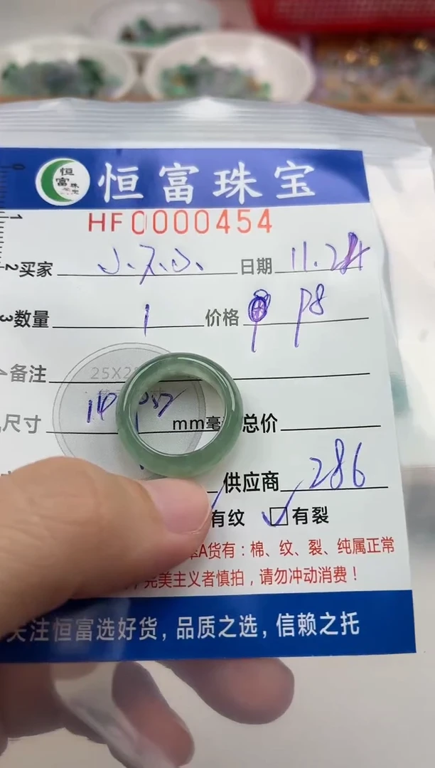 颈饰未镶嵌翡翠小*小翡翠挂件戒圈454