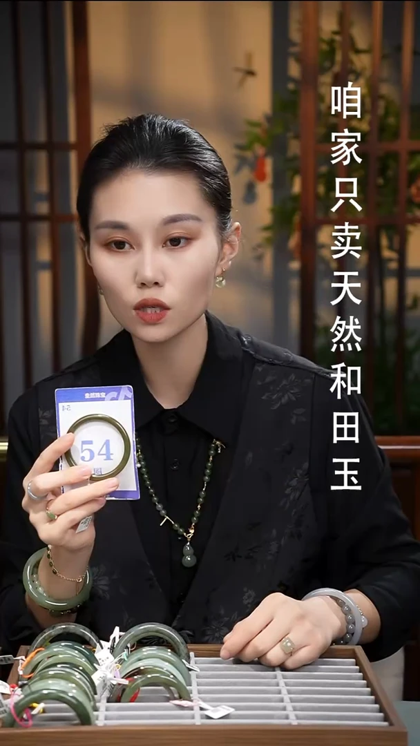 未镶嵌手镯和田玉87