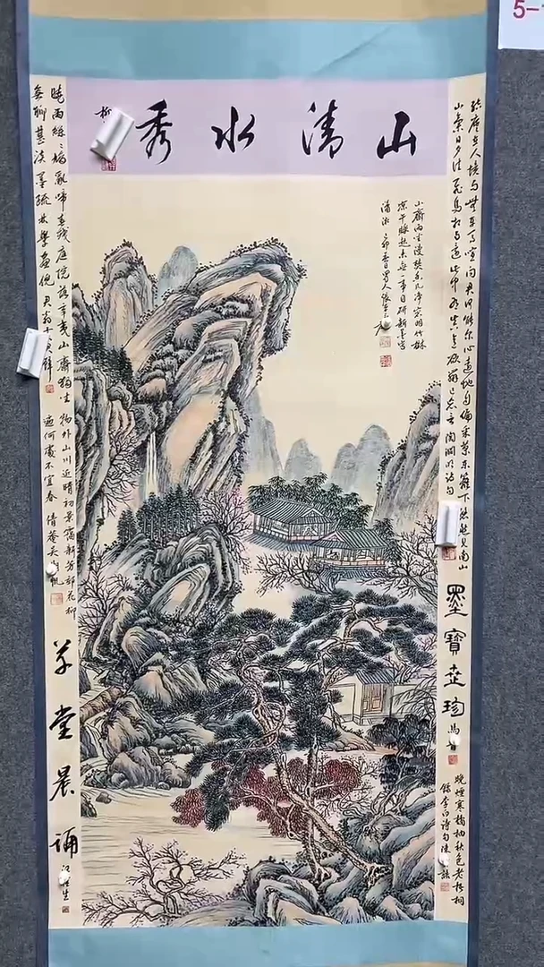 【闪购商品】书法墨香艺苑新号开播藏画