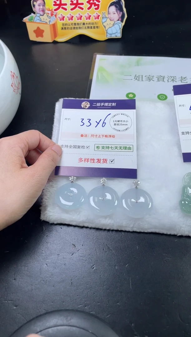 18K金镶嵌挂件翡翠红*平安扣5/多样性发其一配绳@CP