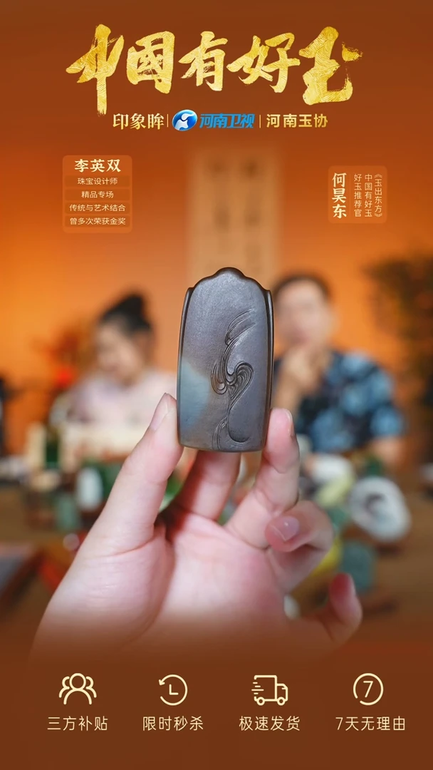 和田玉未镶嵌颈饰12