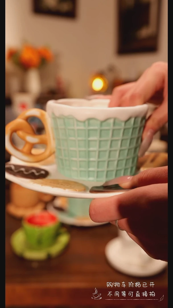 陶瓷便携款华夫饼杯碟手作
