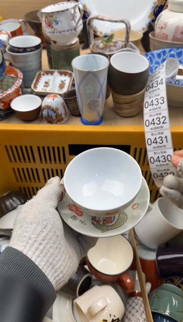 429默认微瑕，满20元包邮