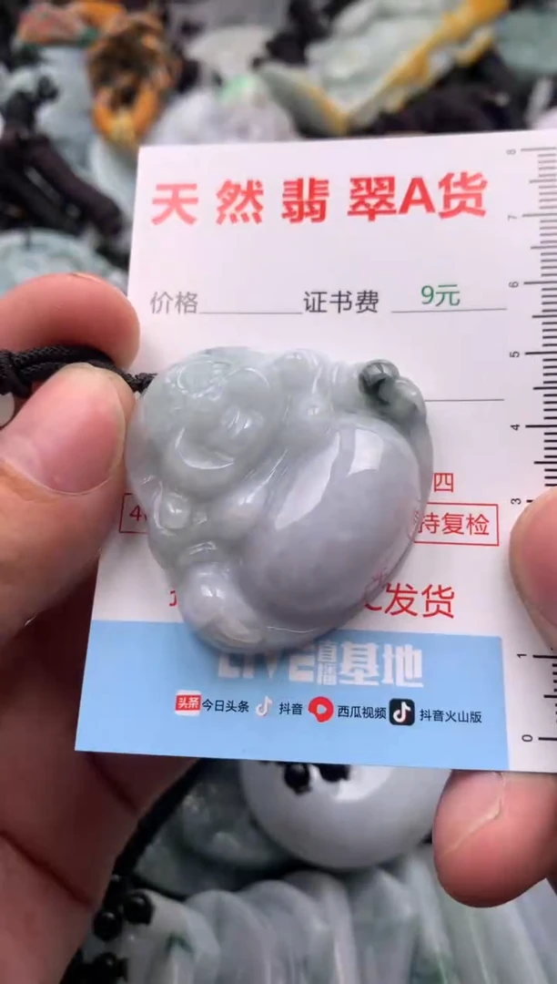 【闪购商品】翡翠吊坠(不含链)未镶嵌1