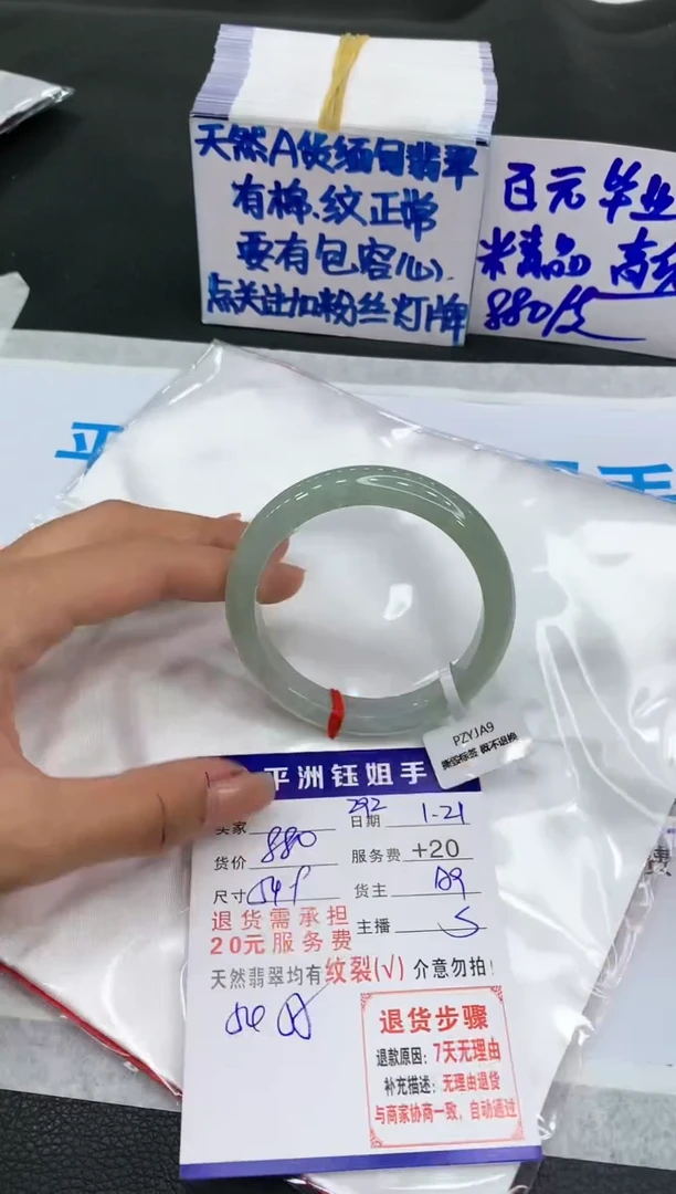 【闪购商品】翡翠手镯未镶嵌11111111111
