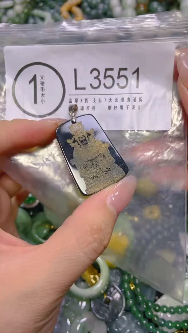 颈饰未镶嵌翡翠/L/翡翠A货，一件也是批发价