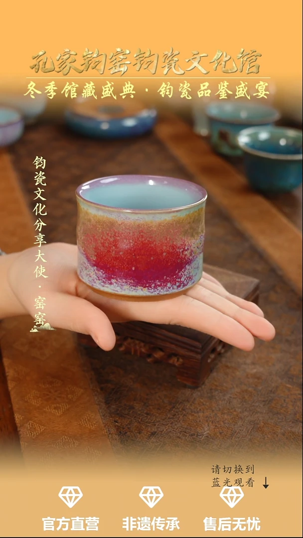 杯子钧瓷y****t孔家钧窑当代作品—竹节杯