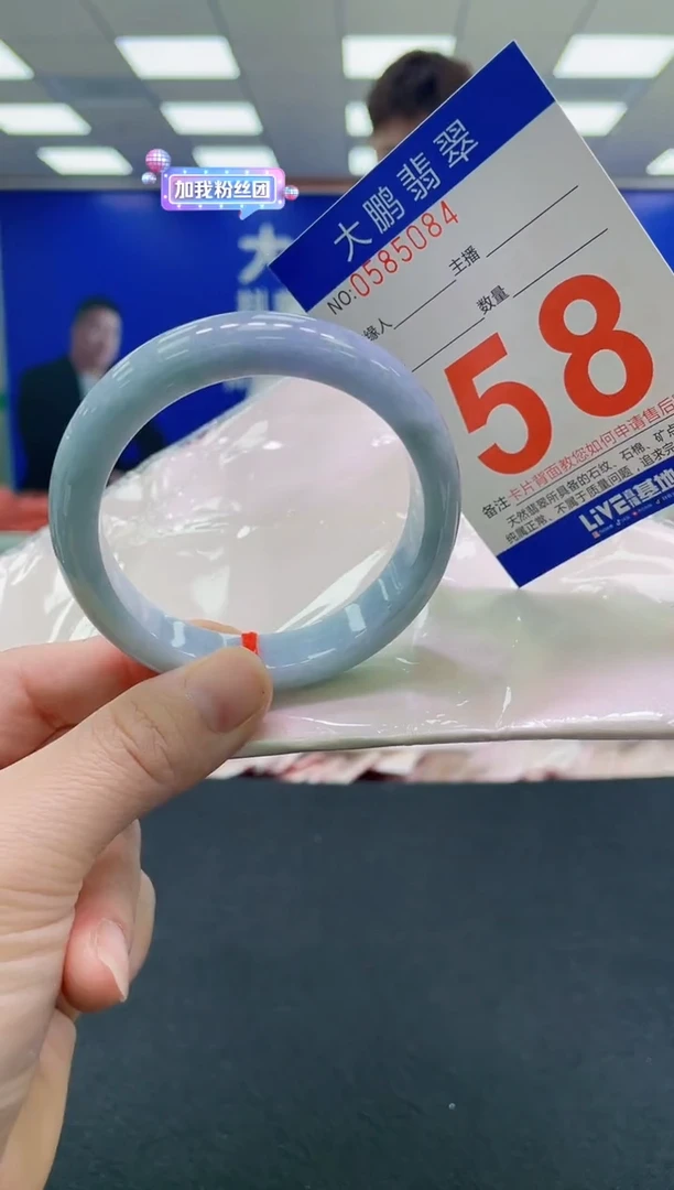 未镶嵌手镯翡翠  AAAAAAAAAA