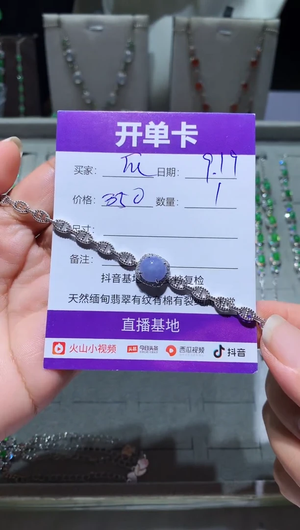 未镶嵌翡翠耳饰快*瓜 快乐瓜 快乐瓜