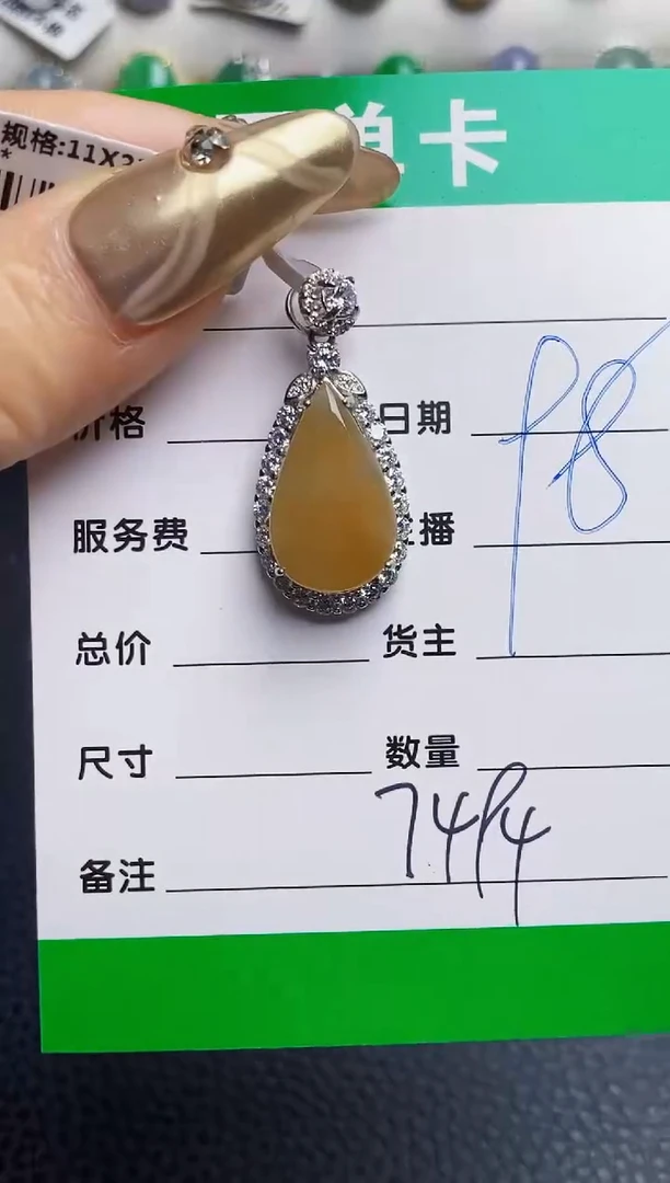 银S925镶嵌戒指翡翠7494