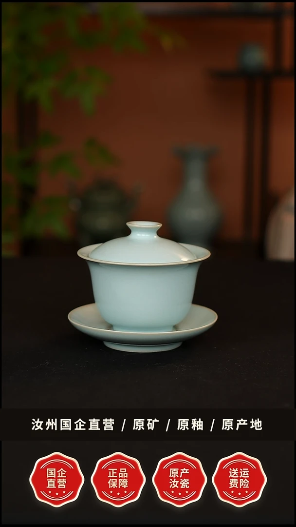 盖碗瓷青韵汝窑天青釉元宝盖碗一级
