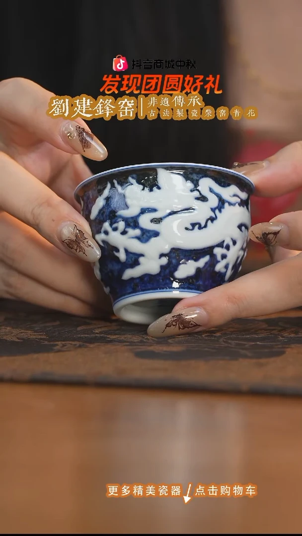杯子三方器合蓝底堆雕龙纹小缸杯