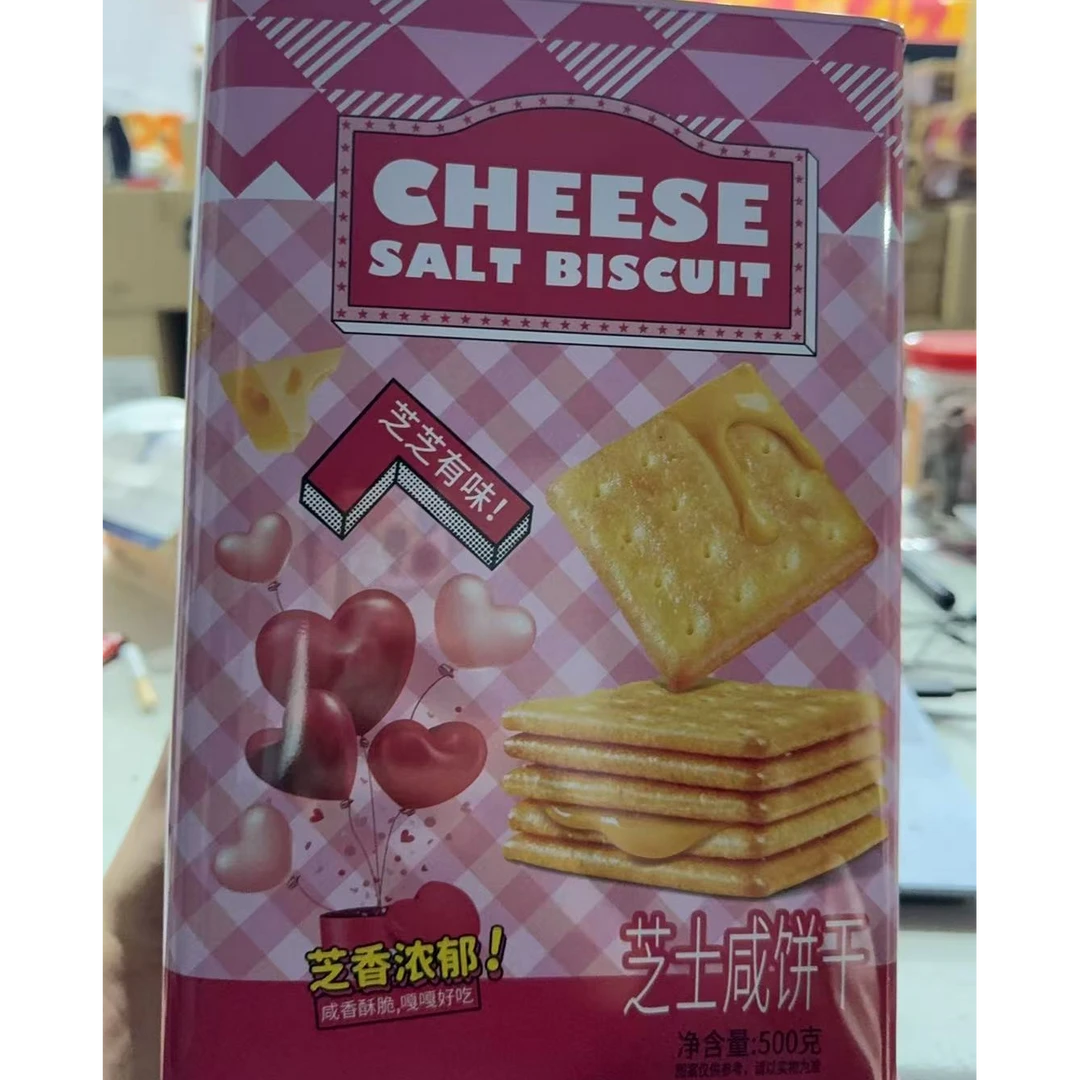 思卡诺咸芝士饼干500g*2罐