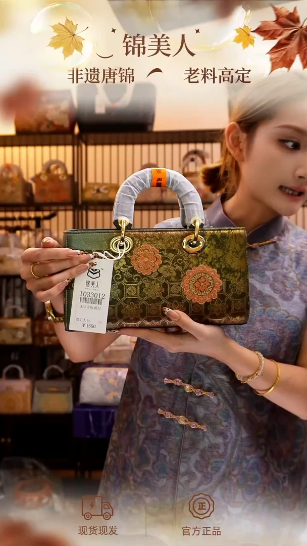 织绣双节活动「宽戴妃」#不带小礼物1033012