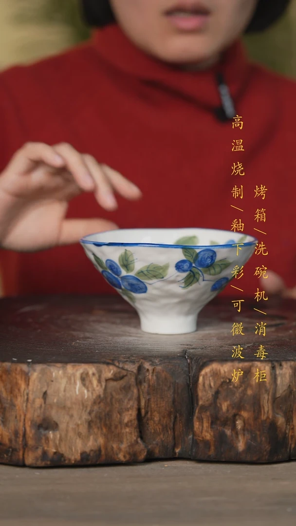 【闪购商品】碗景德镇高温釉下彩可微波烤箱洗碗机