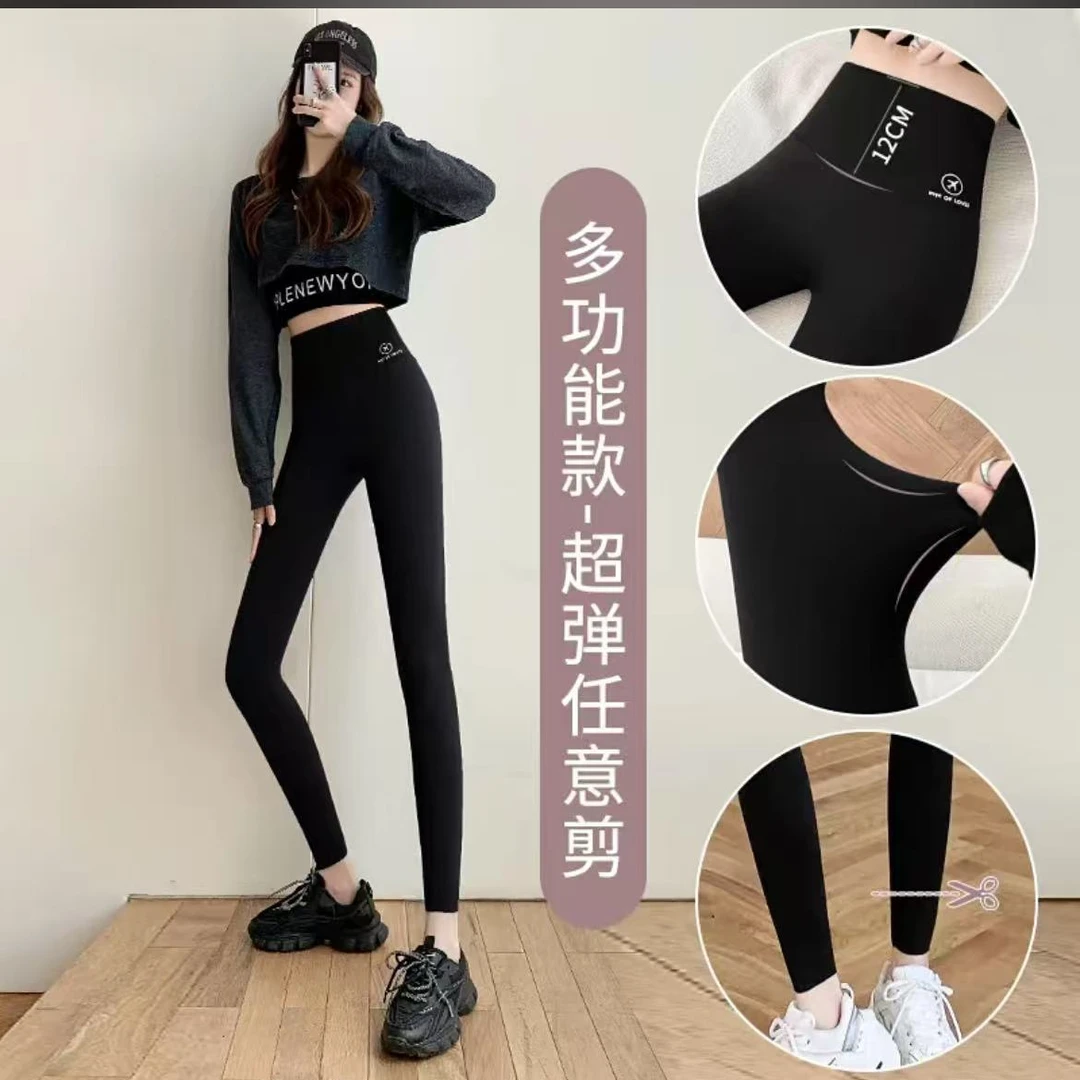 高腰高弹飞机裤