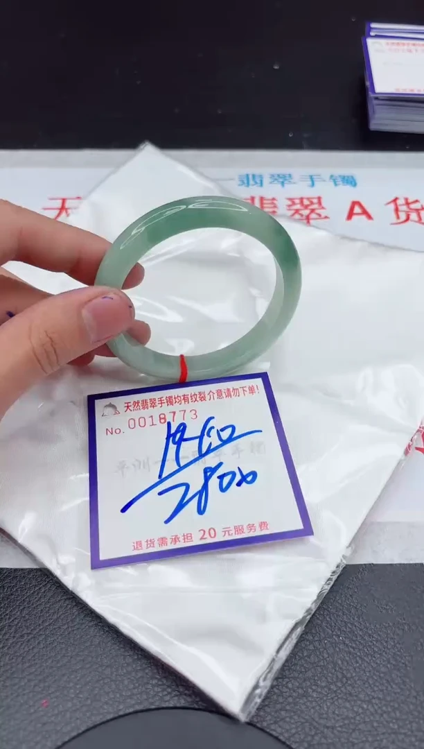 【闪购商品】翡翠手镯未镶嵌11111111111111