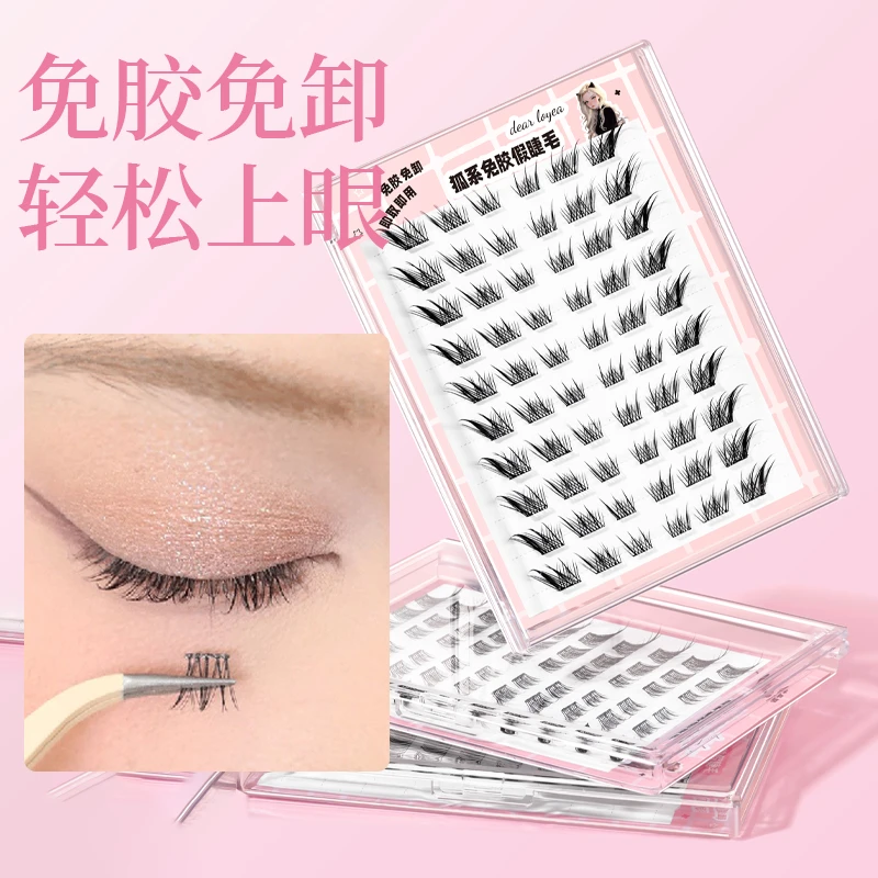 免胶狐系苏妲己自然分段式单簇浓密卷翘女用假睫毛新手纯欲柔软