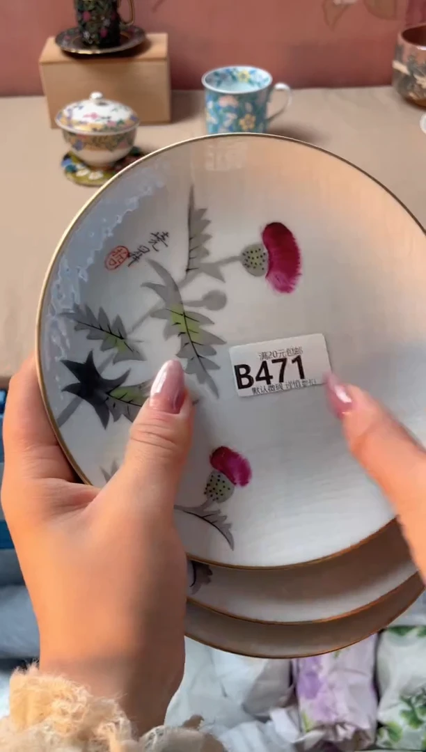 瓷片R瓷器瓷器B471