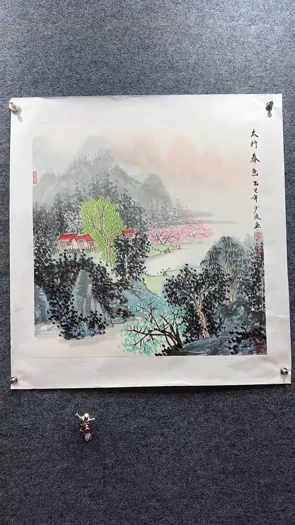 国画卢少波/国画/扇面。