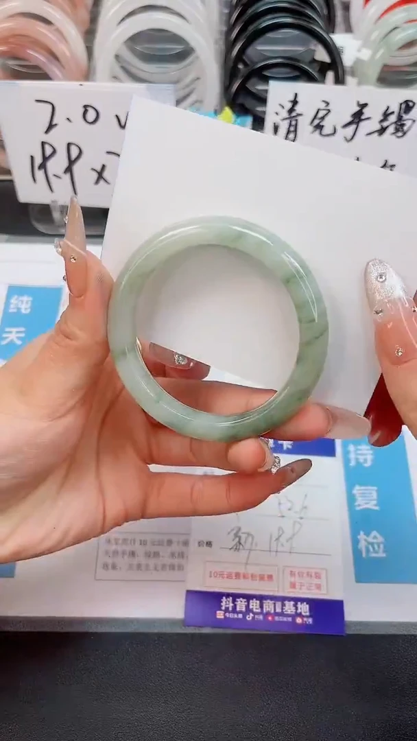 【闪购商品】石英质玉手镯未镶嵌108