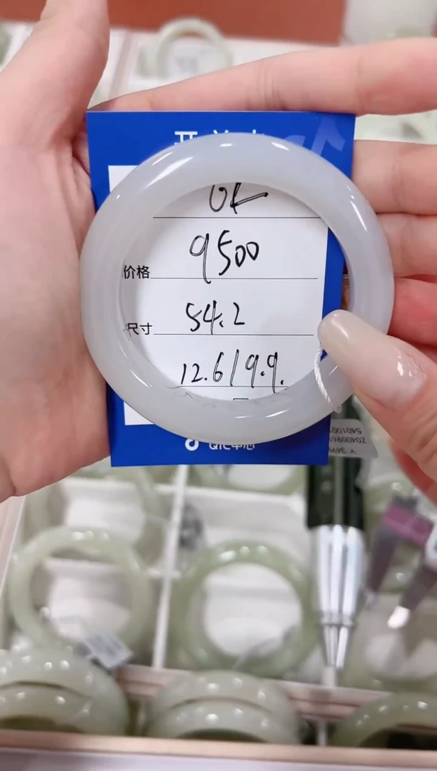 未镶嵌手镯和田玉62冰紫