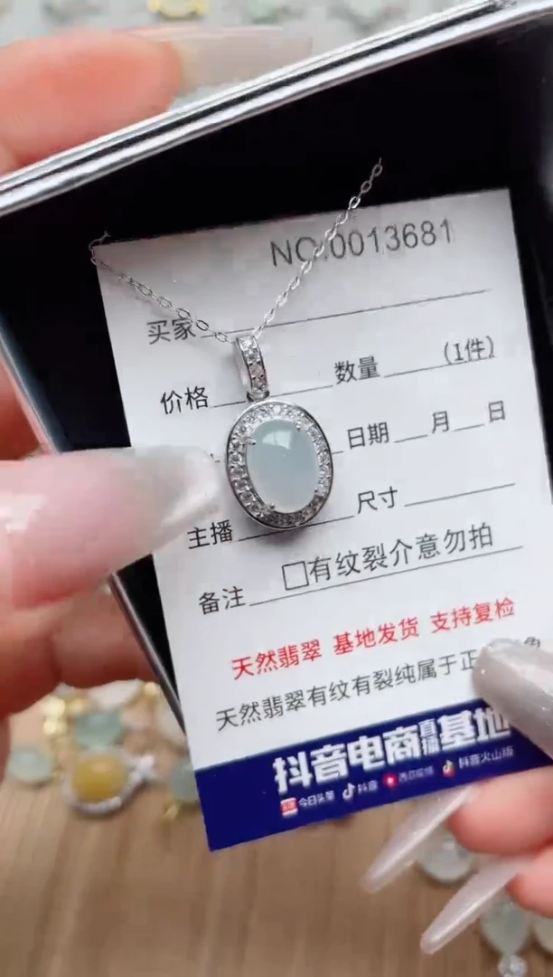 【闪购商品】翡翠戒指银S925镶嵌·