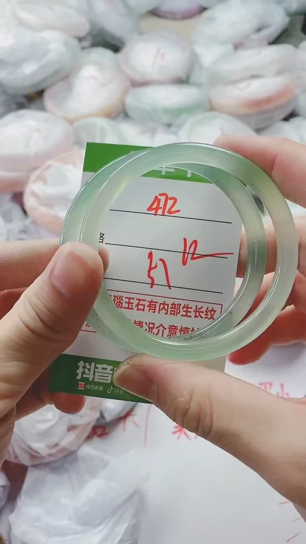 【闪购商品】玛瑙/玉髓手镯未镶嵌472