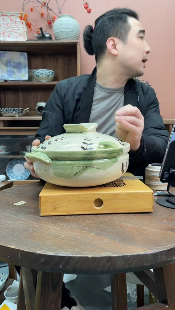 【闪购商品】瓷片         394号 微瑕