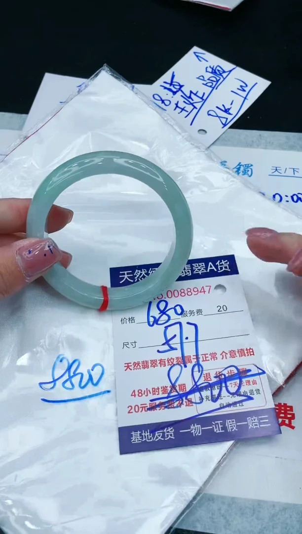 【闪购商品】翡翠手镯未镶嵌1111111111