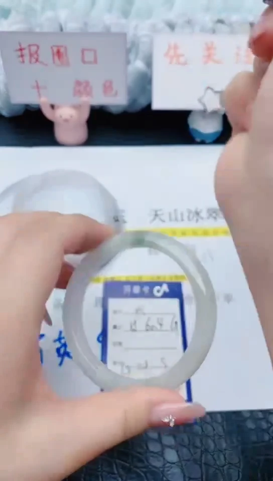 石英质玉手镯未镶嵌x41+59-60