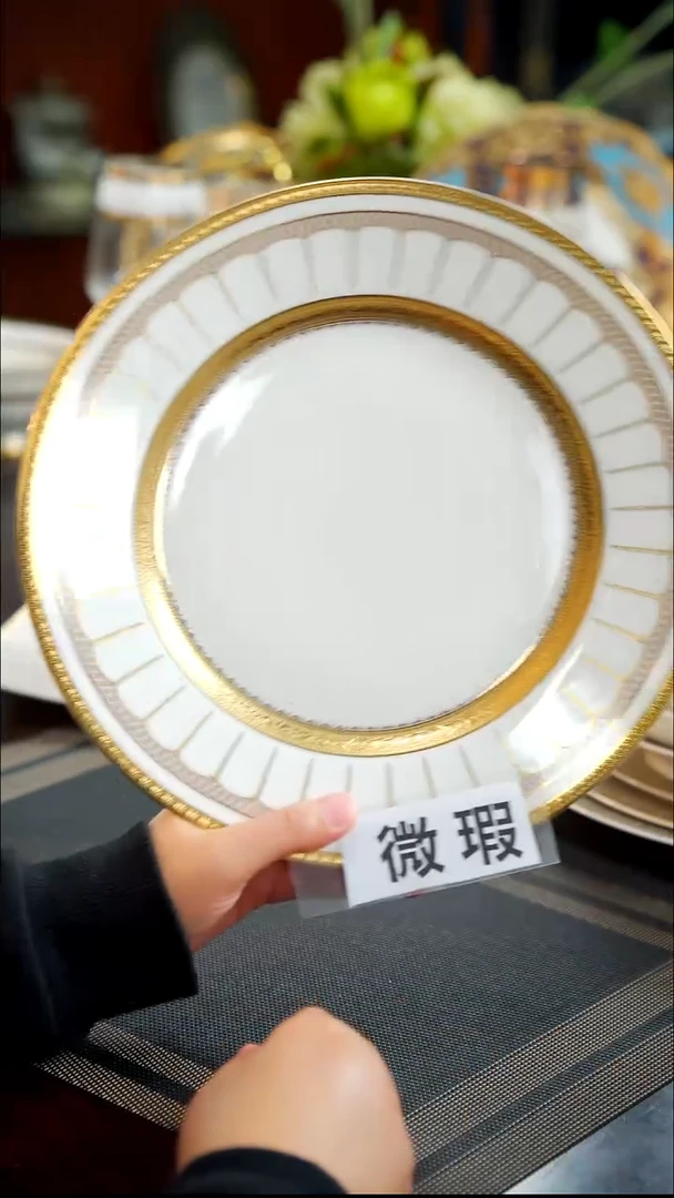瓷片10.5寸牛排盘1个福利款