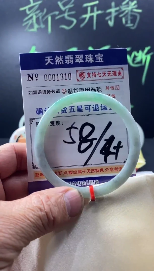 未镶嵌手镯翡翠叮当镯公主镯美人条翡翠手镯