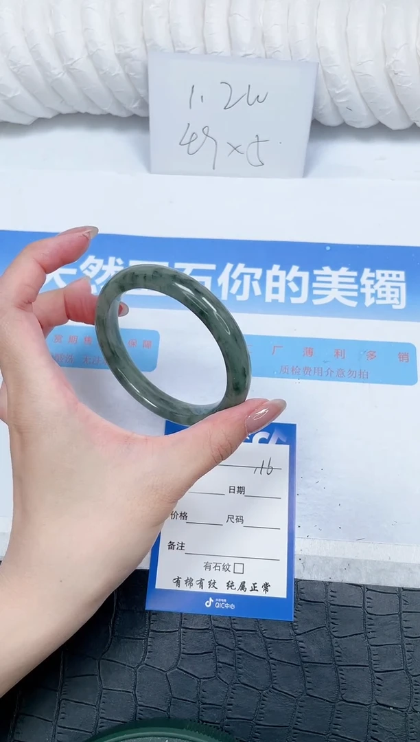 石英质玉手镯未镶嵌116-58.2