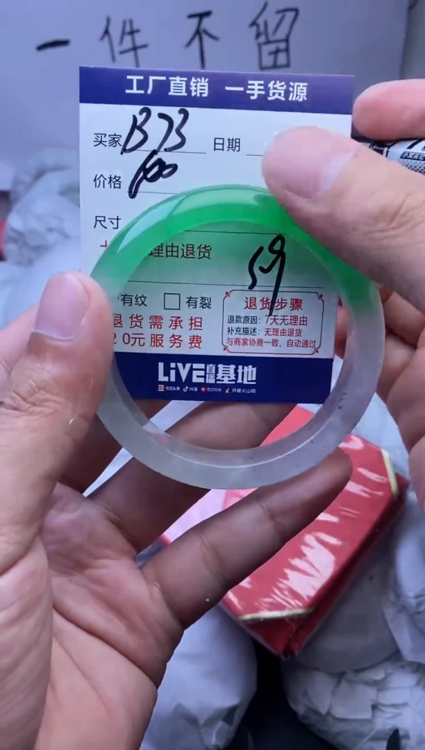 时尚女款精美手镯-非遗手工艺