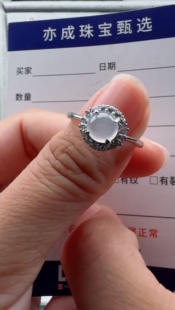 银S925镶嵌戒指翡翠8