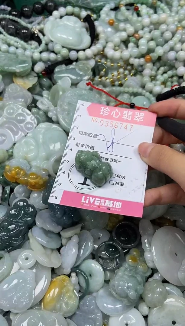 颈饰未镶嵌翡翠闪购0356747