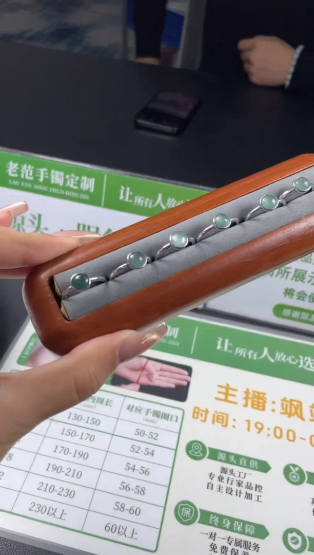 【闪购商品】翡翠戒指银S925镶嵌W008-22257多样性发一