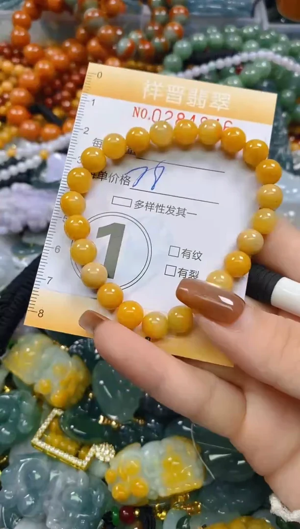 颈饰未镶嵌翡翠闪购0284846