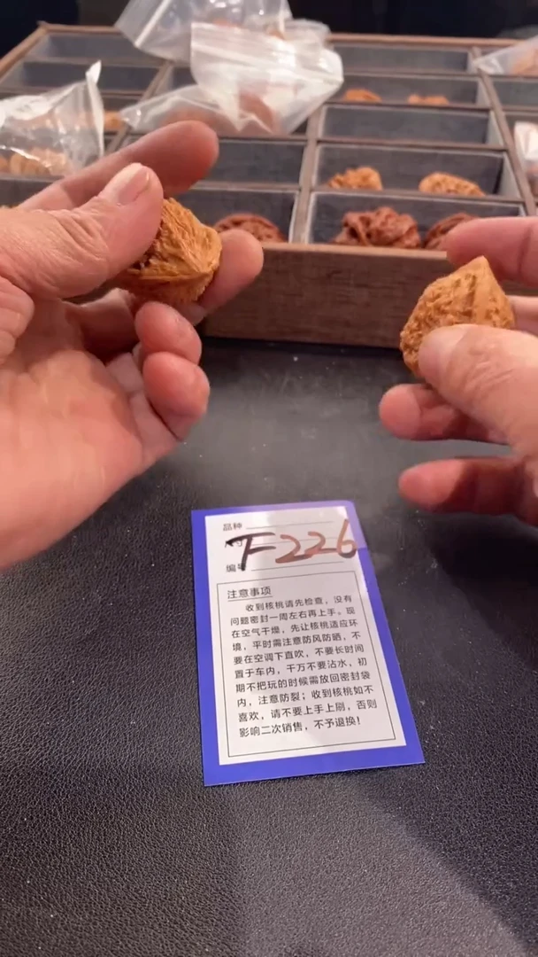 【闪购商品】文玩核桃吊坠35塔尖