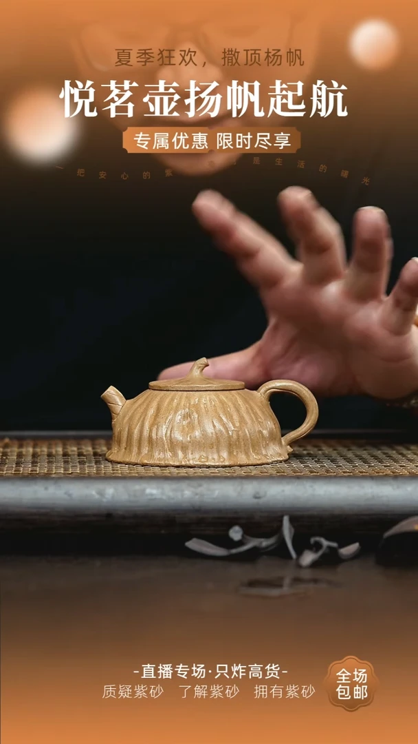 茶壶紫砂宜兴紫砂壶   50