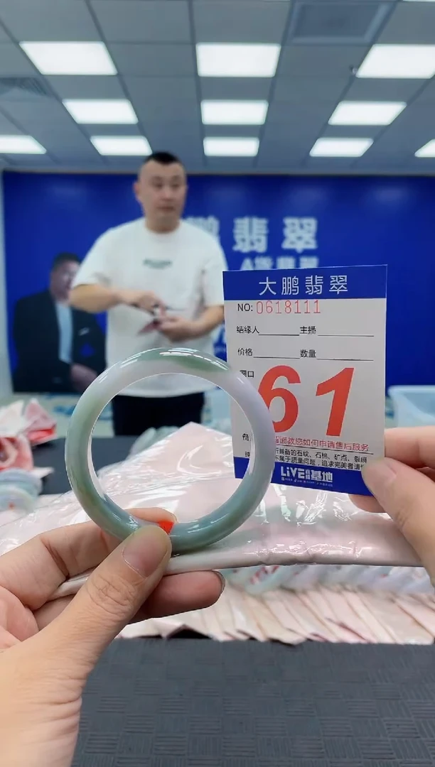 翡翠手镯未镶嵌AAAAAAAAAA