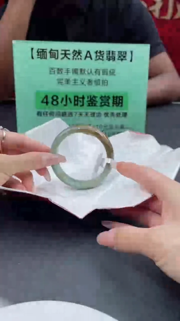 【闪购商品】翡翠手镯未镶嵌翡翠手镯（微瑕）4