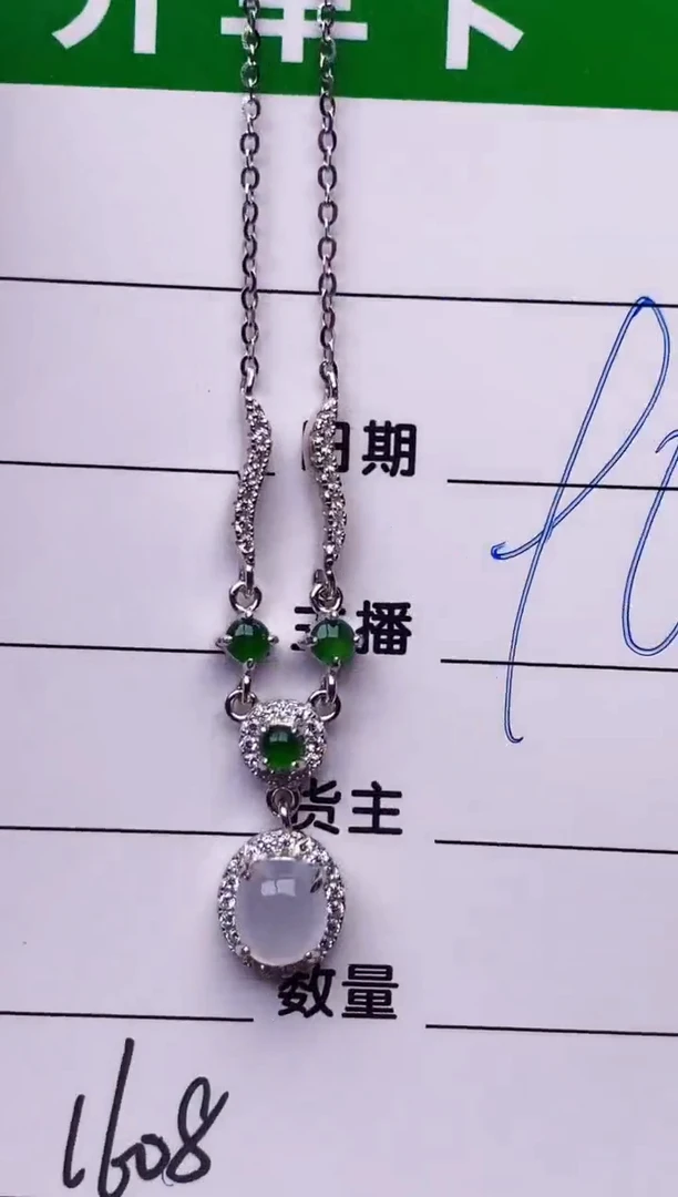 银S925镶嵌戒指翡翠1608