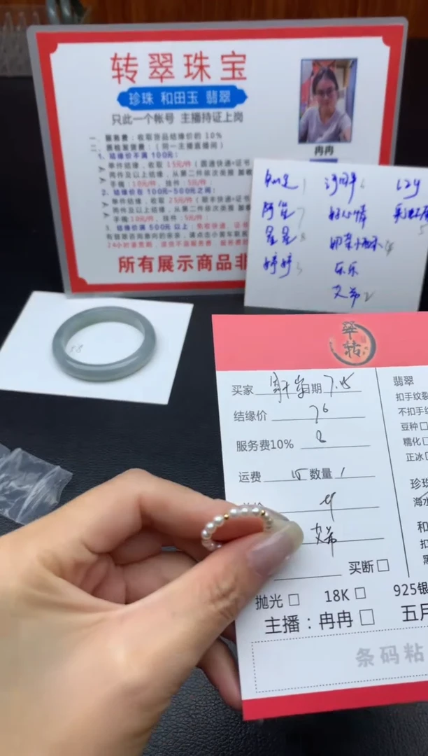 戒指未镶嵌淡水珍珠周*岁戒指